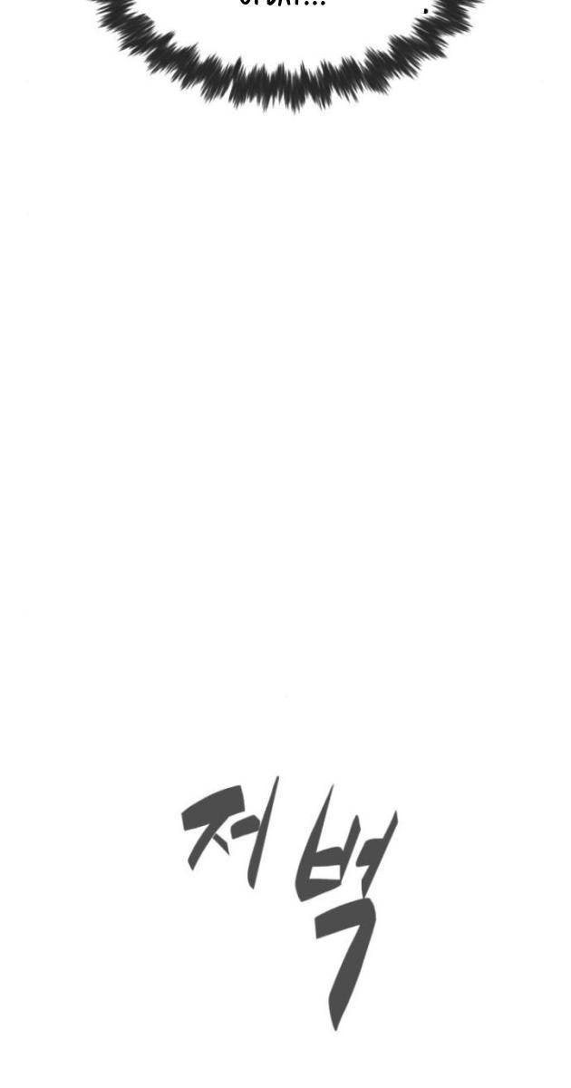 Sát Thủ Peter - Page 248