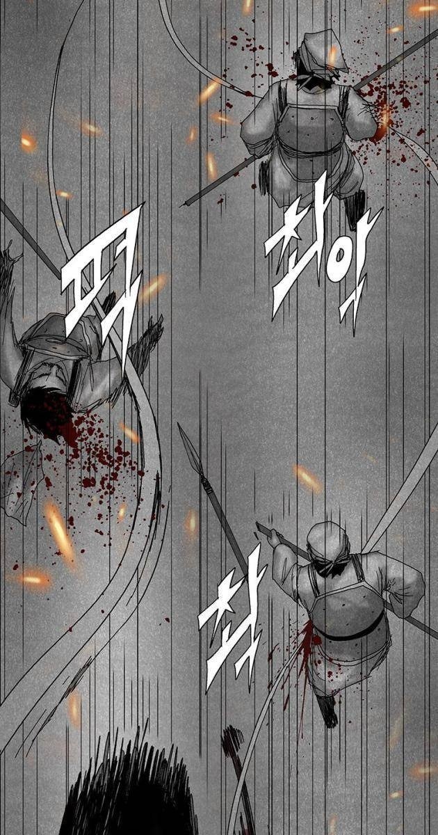 Máu lạnh - Page 61