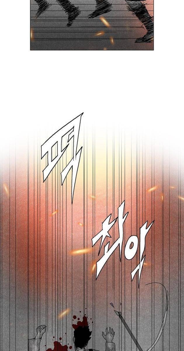 Máu lạnh - Page 59