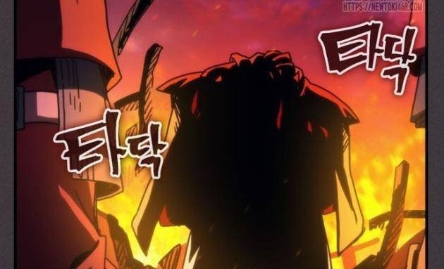 Hãy Hành Động Như Một Boss Đi Ngài Mr Devourer - Page 14