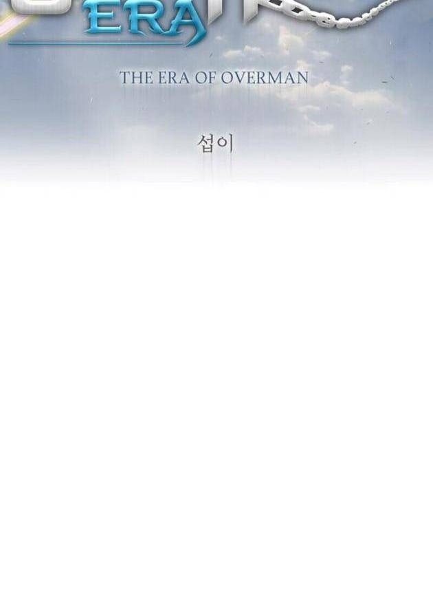 Kỉ Nguyên Của Anh Hùng - Page 20