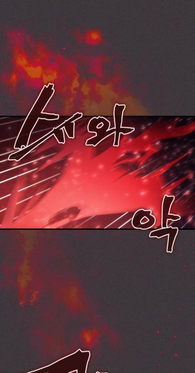 Hãy Hành Động Như Một Boss Đi Ngài Mr Devourer - Page 11