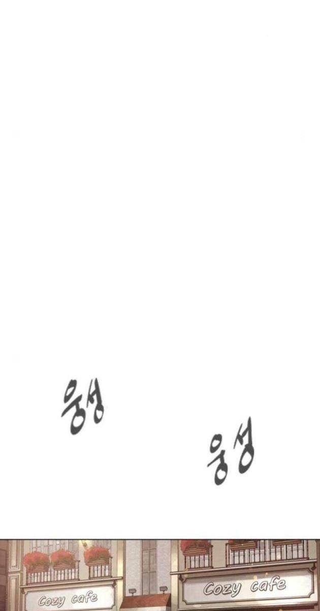 Sát Thủ Peter - Page 102