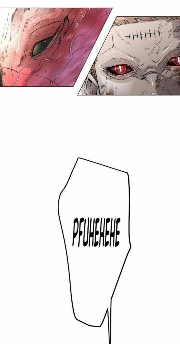 Kỉ Nguyên Của Anh Hùng - Page 137