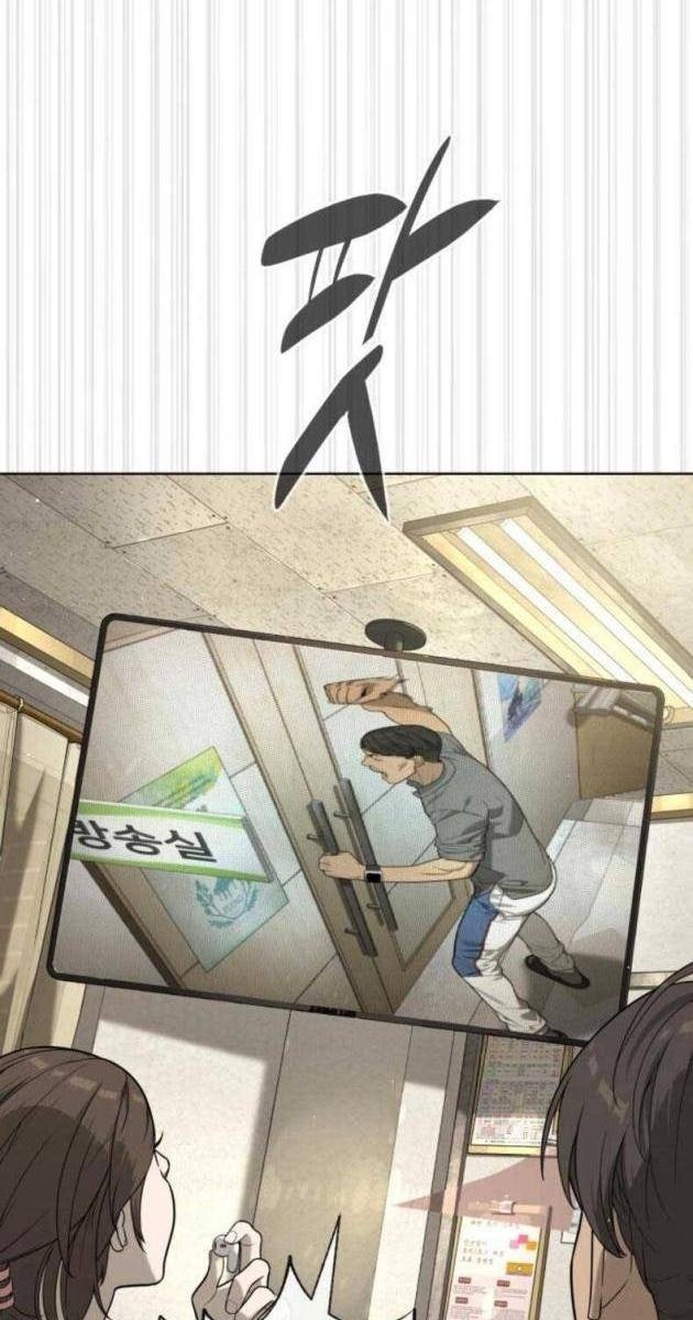 Sát Thủ Peter - Page 178