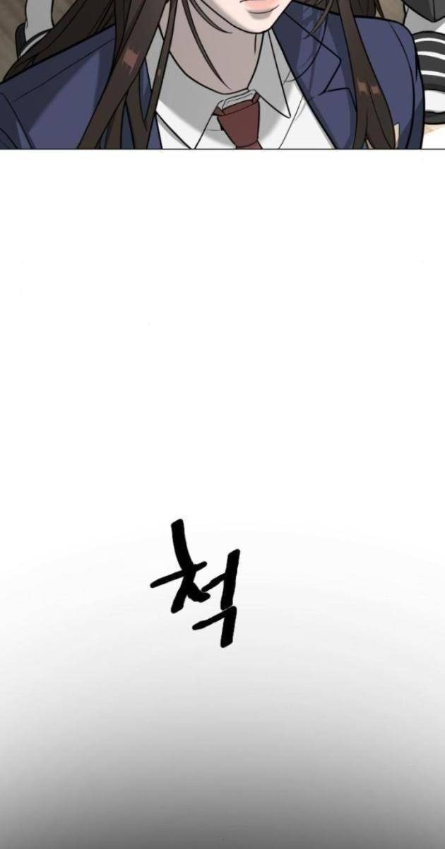 Sát Thủ Peter - Page 257