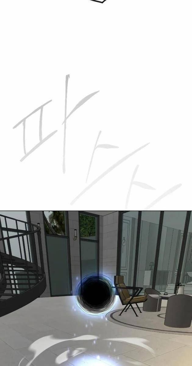 Kỉ Nguyên Của Anh Hùng - Page 7