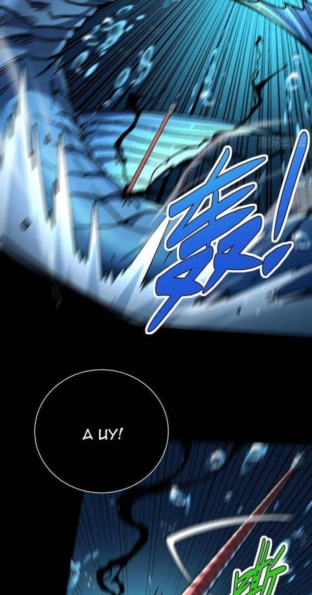 Thủy Hầu Tử Khai Thủy Thành Thần - Page 25