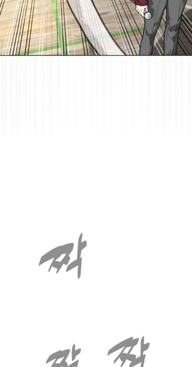 Sát Thủ Peter - Page 213