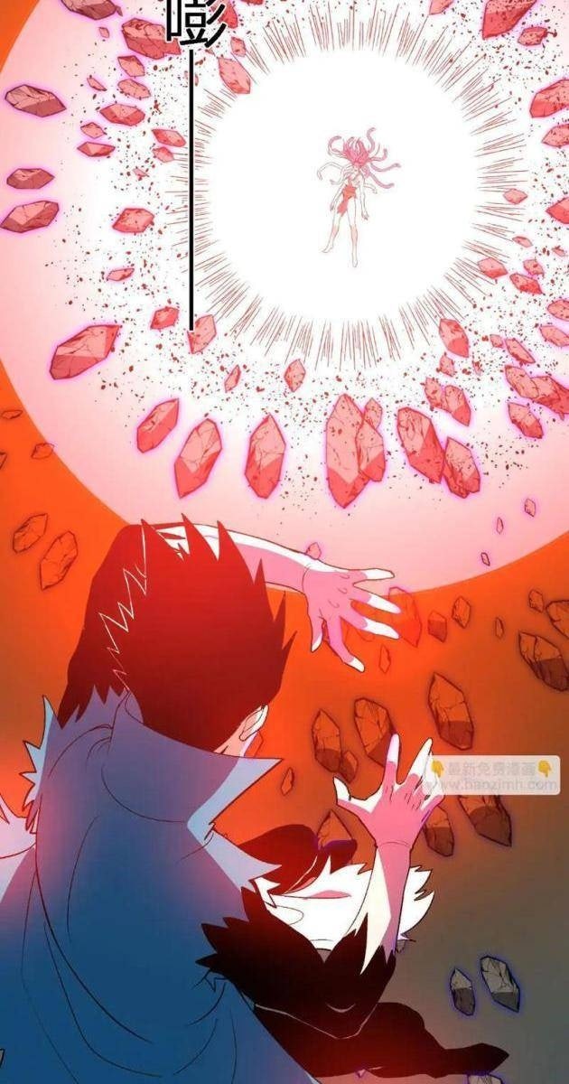 Ta Hóa Thân Ma Thần, Trở Thành Diệt Thế Cự Thú! - Page 70