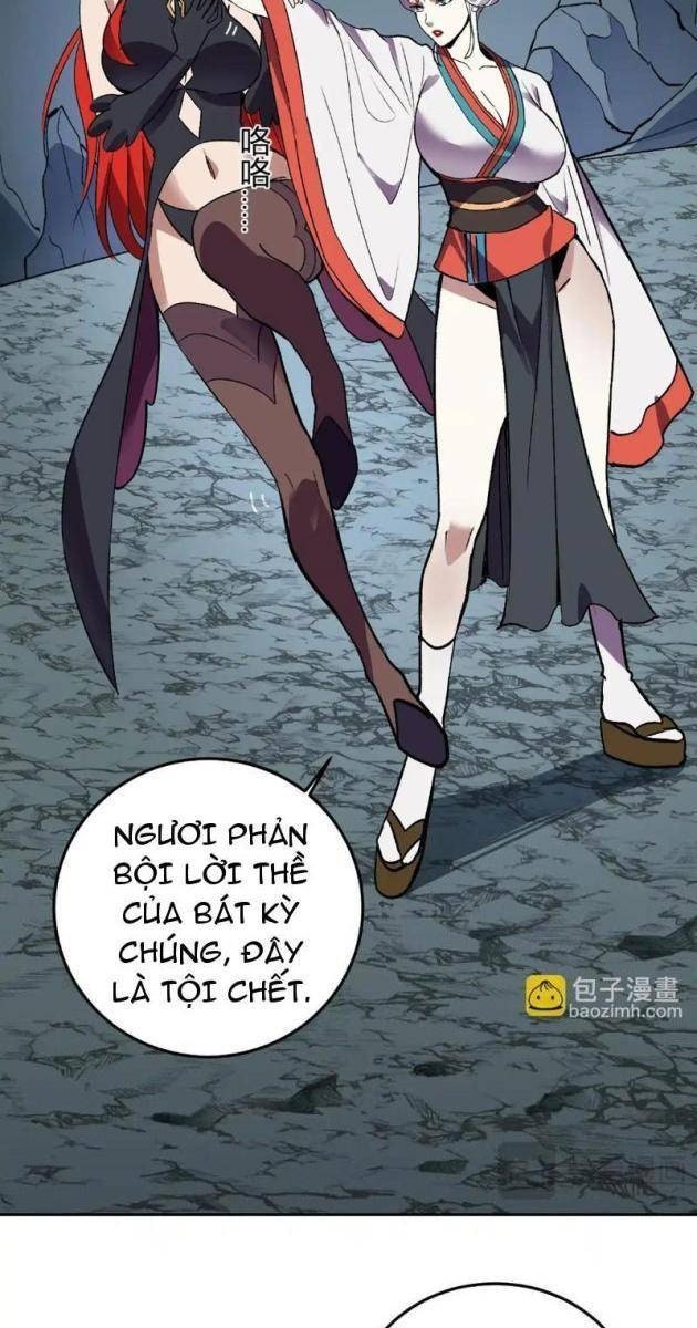 Ta Hóa Thân Ma Thần, Trở Thành Diệt Thế Cự Thú! - Page 13