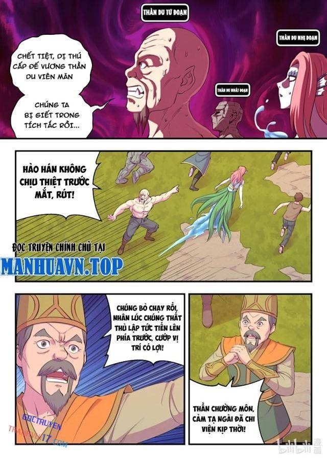 Côn Thôn Thiên Hạ - Page 5