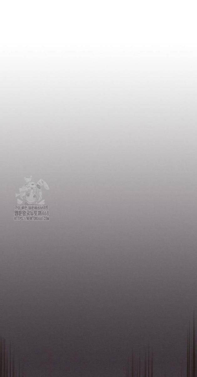 Hãy Hành Động Như Một Boss Đi Ngài Mr Devourer - Page 24