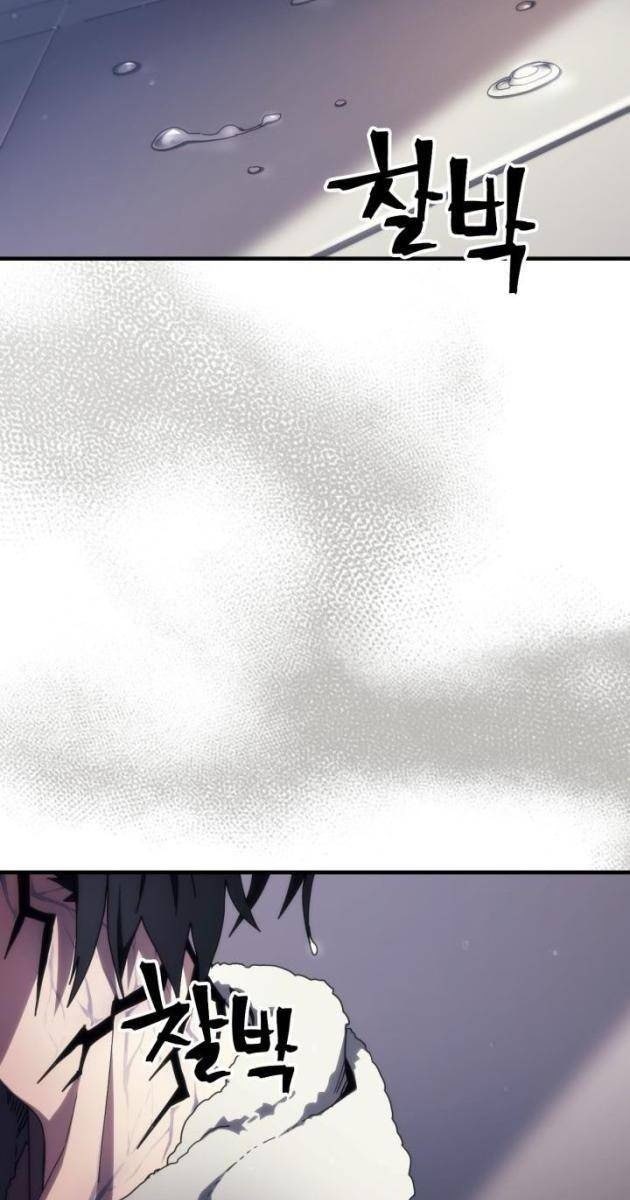 Hãy Hành Động Như Một Boss Đi Ngài Mr Devourer - Page 26