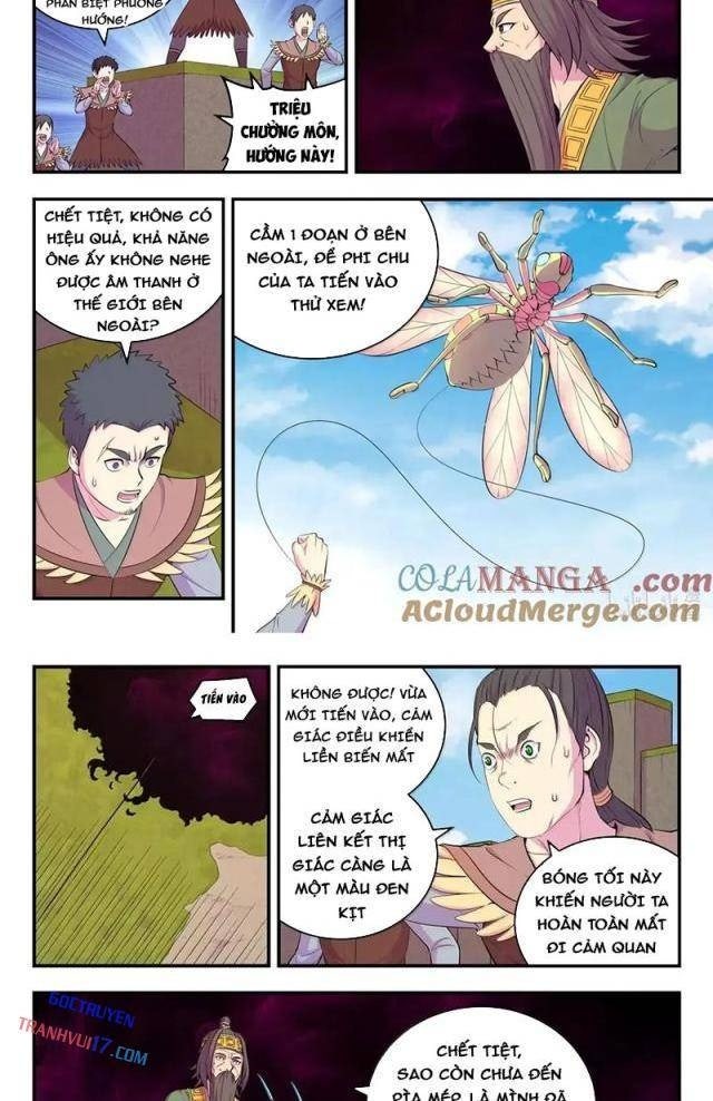 Côn Thôn Thiên Hạ - Page 5