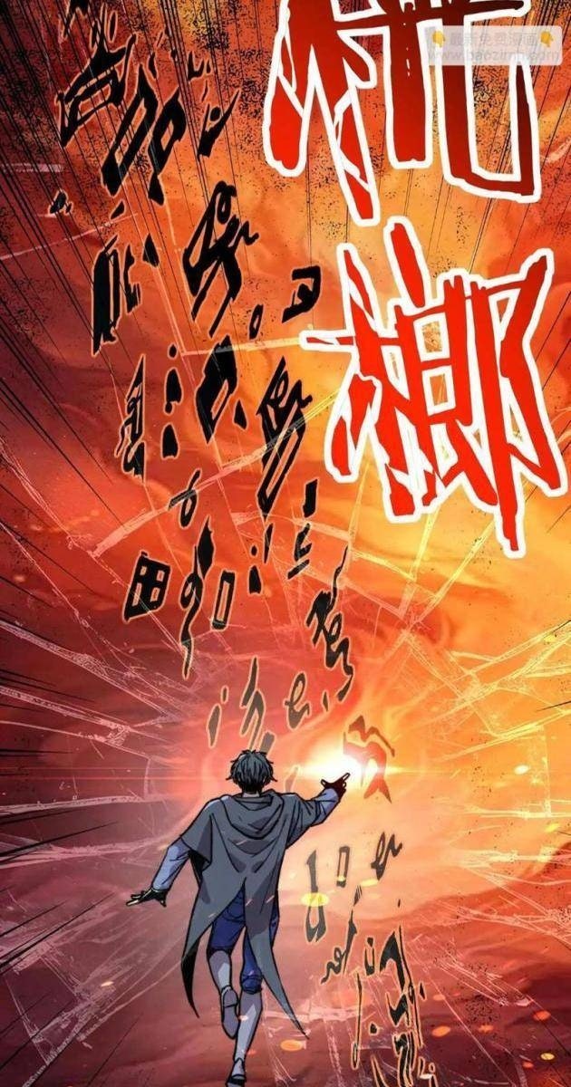 Bắt Đầu Chuyển Chức Tài Thần, Ta Chuyển Hóa Triệu Vạn Thần Sủng - Page 13