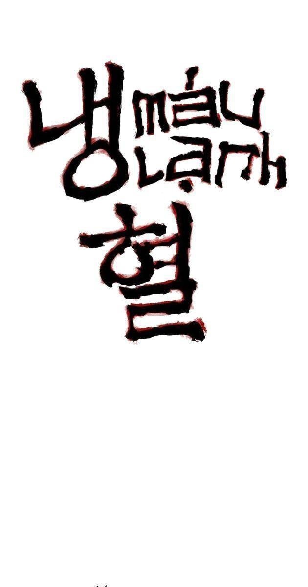 Máu lạnh - Page 11