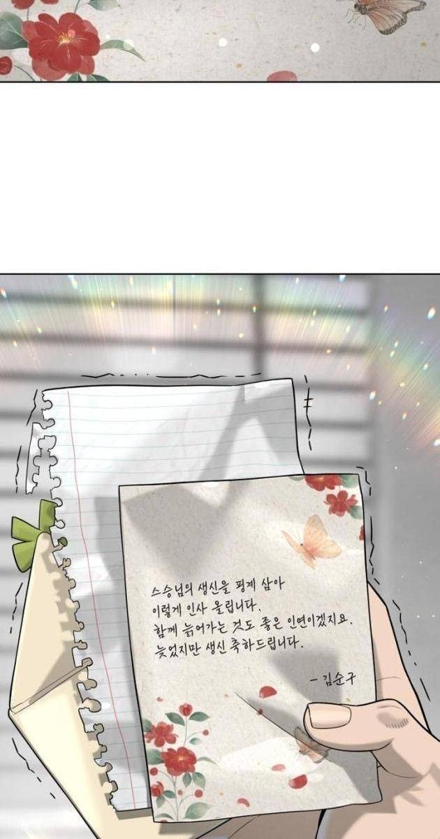 Sát Thủ Peter - Page 95