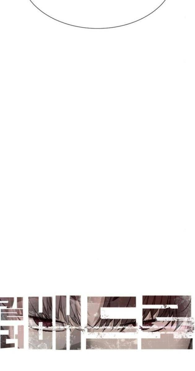 Sát Thủ Peter - Page 8