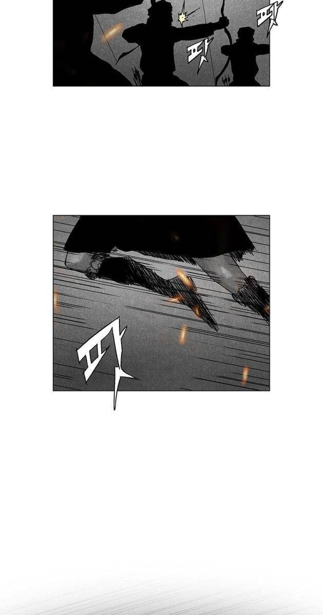 Máu lạnh - Page 13