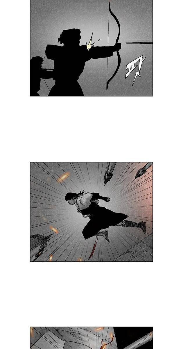 Máu lạnh - Page 65