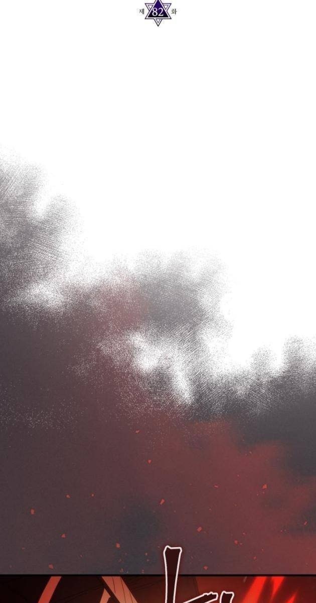 Hãy Hành Động Như Một Boss Đi Ngài Mr Devourer - Page 23