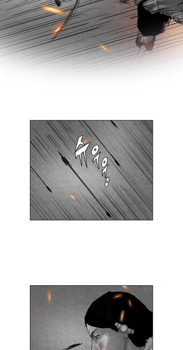 Máu lạnh - Page 15