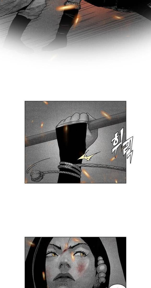 Máu lạnh - Page 17