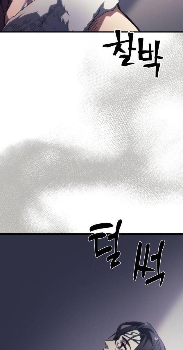 Hãy Hành Động Như Một Boss Đi Ngài Mr Devourer - Page 27