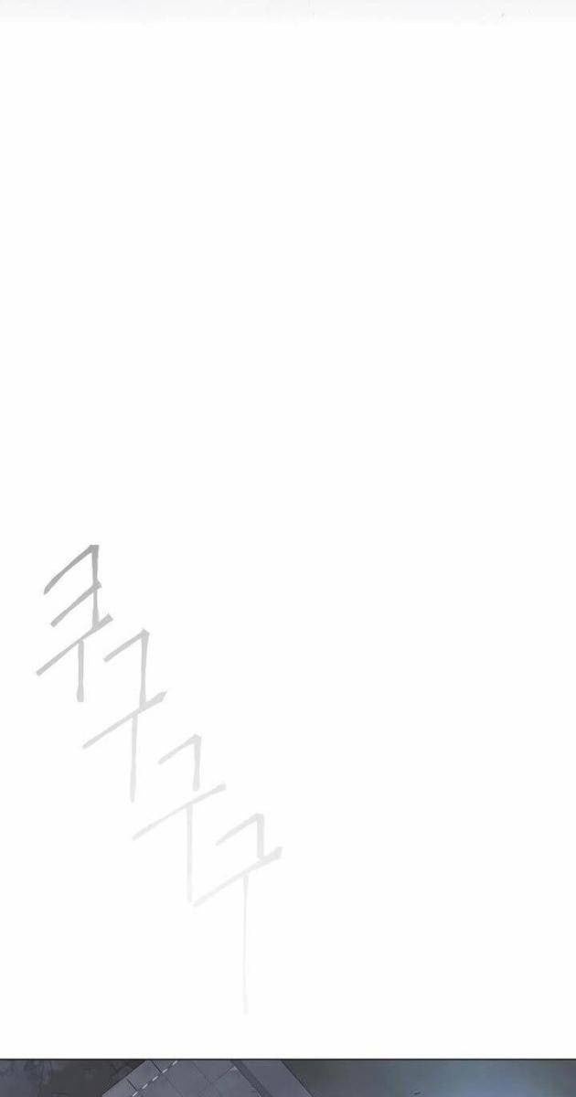 Kỉ Nguyên Của Anh Hùng - Page 16