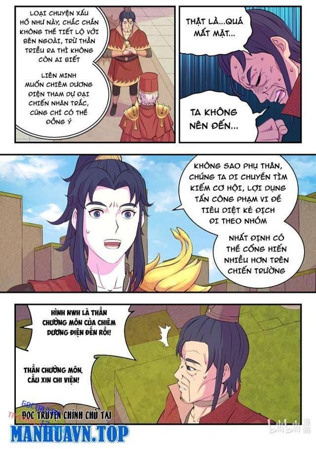 Côn Thôn Thiên Hạ - Page 12