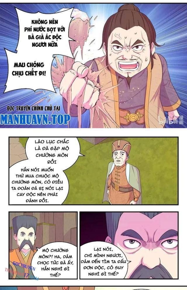 Côn Thôn Thiên Hạ - Page 17