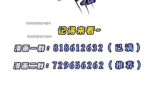 Cửa Hàng Sủng Thú Siêu Thần - Page 50