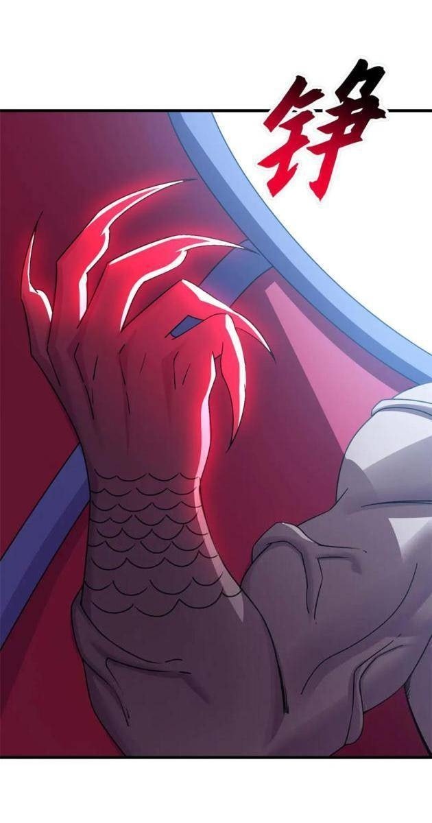 Cửa Hàng Sủng Thú Siêu Thần - Page 36