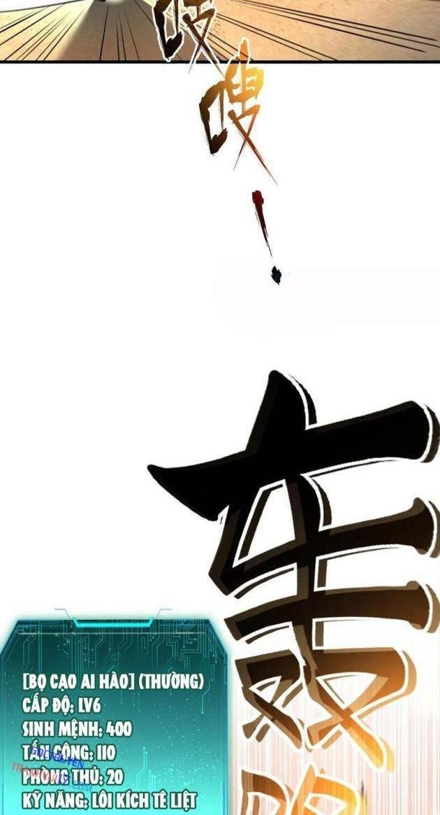 Dị Biến Giáng Lâm Nhân Gian: Triệu Hoán Chi Chủ! - Page 4