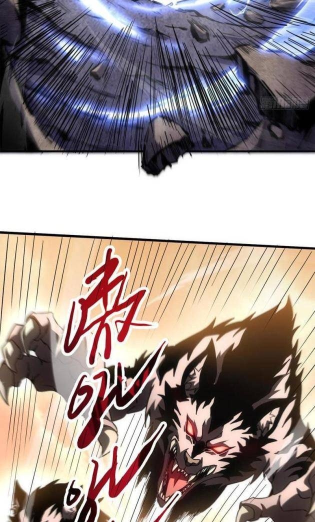 Dị Biến Giáng Lâm Nhân Gian: Triệu Hoán Chi Chủ! - Page 32