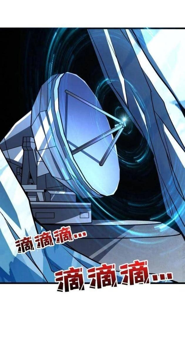 Vừa Chơi Đã Có Tài Khoản Vương Giả - Page 29