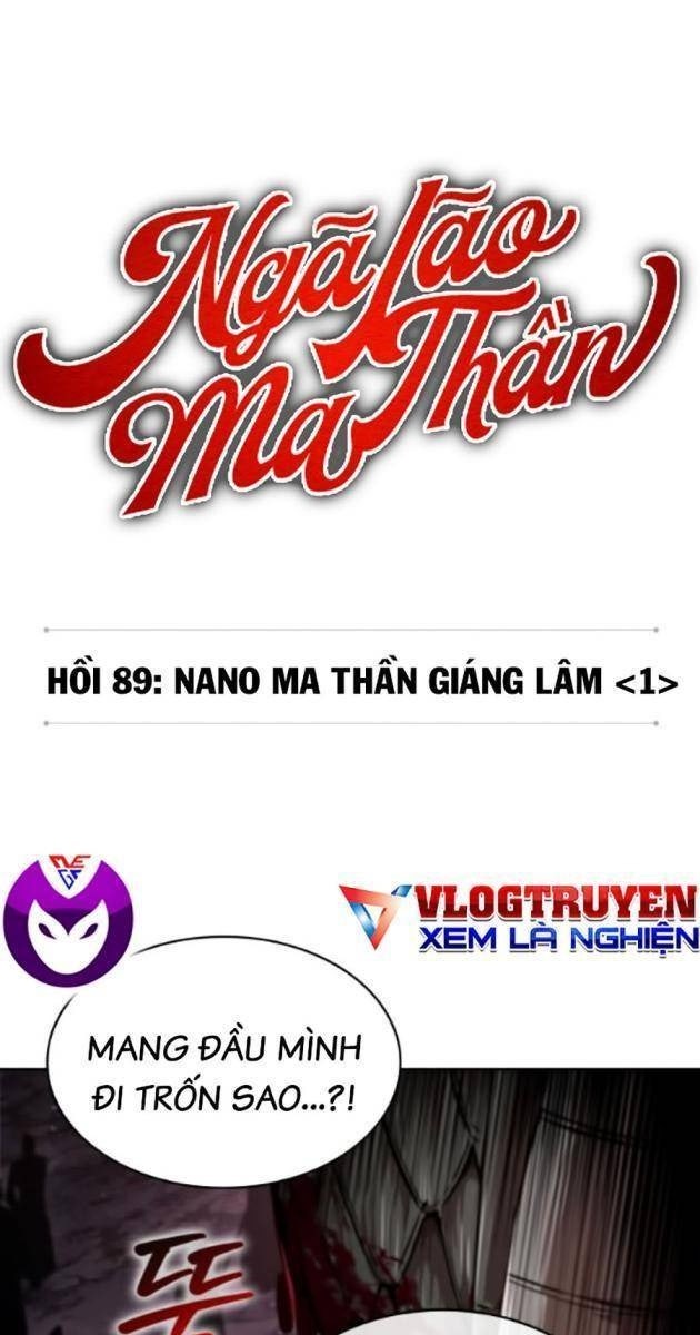 Nano Ma Thần - Page 25