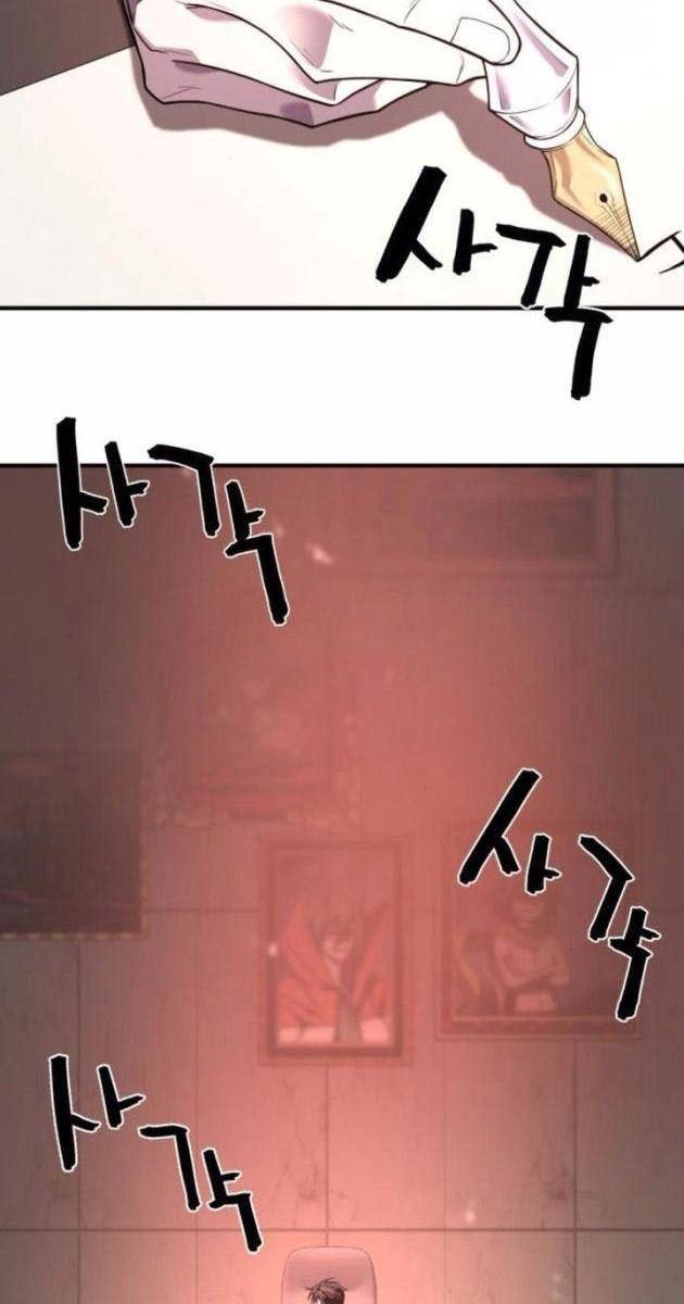 Kĩ Sư Bá Nhất Thế Giới - Page 10