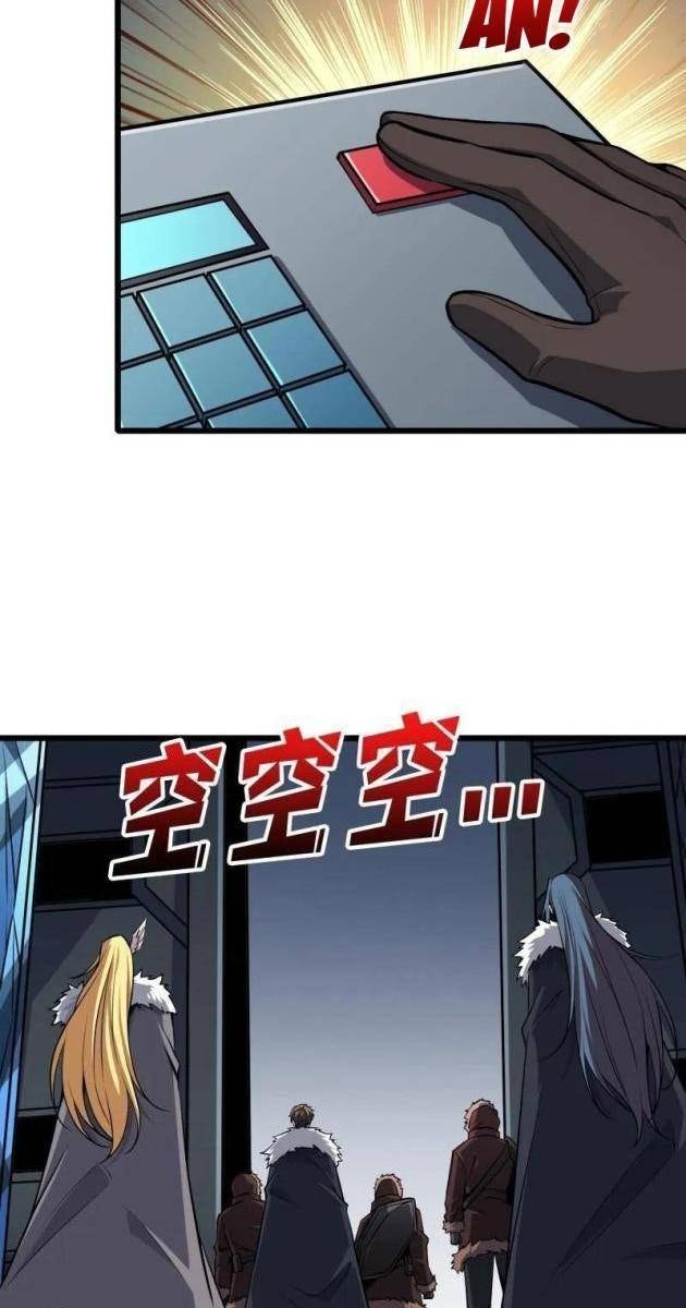 Vừa Chơi Đã Có Tài Khoản Vương Giả - Page 27