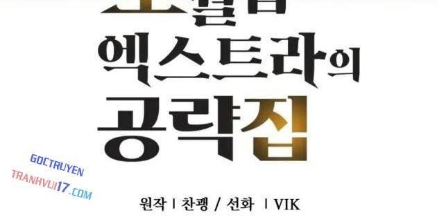 Cẩm Nang Chiến Lược Của Nhân Vật Phụ Cấp Siêu Việt - Page 31