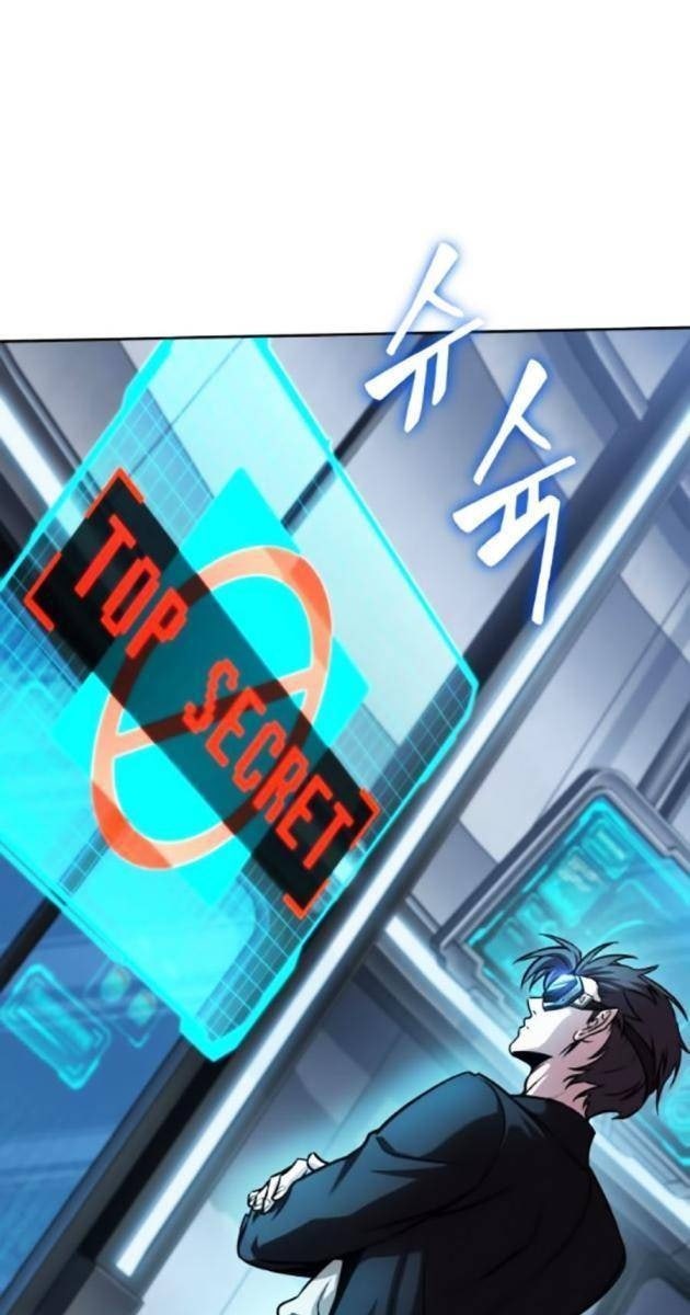 Nano Ma Thần - Page 25