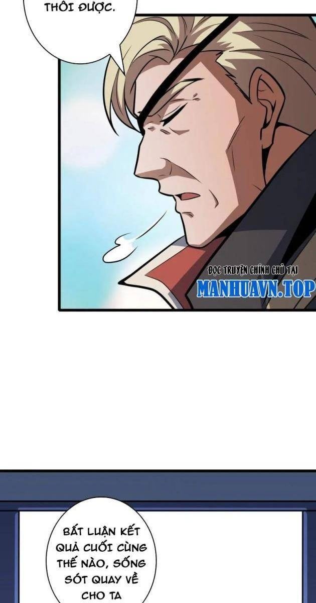 Vừa Chơi Đã Có Tài Khoản Vương Giả - Page 13