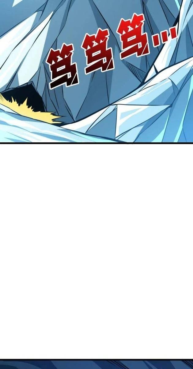 Vừa Chơi Đã Có Tài Khoản Vương Giả - Page 71