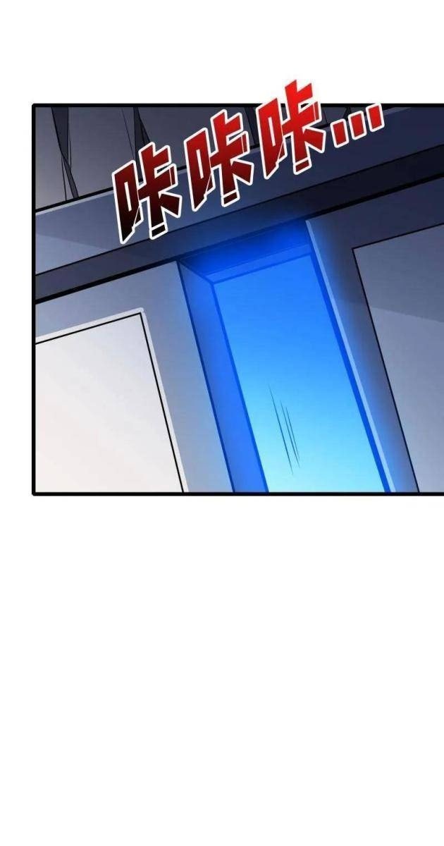 Vừa Chơi Đã Có Tài Khoản Vương Giả - Page 19