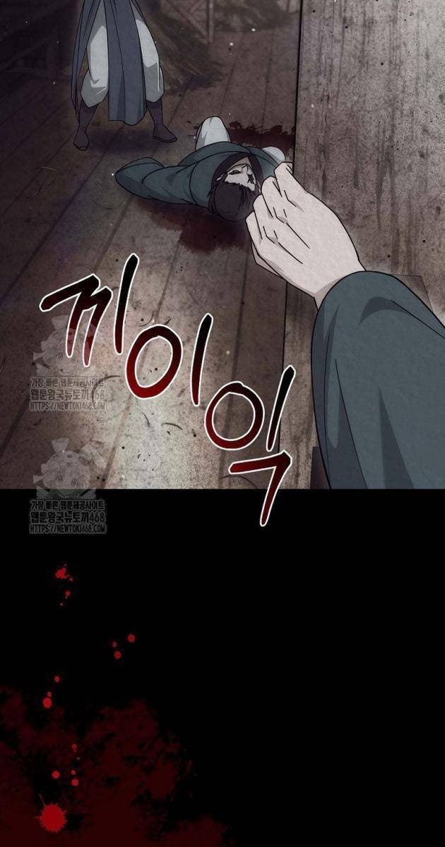 Hoạn Quan Tuyệt Luân - Page 91