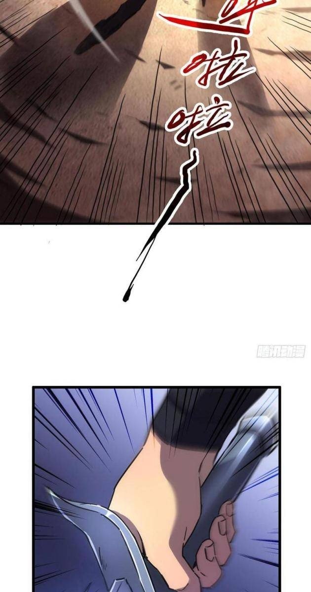 Dị Biến Giáng Lâm Nhân Gian: Triệu Hoán Chi Chủ! - Page 29