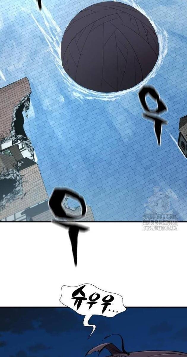 Kĩ Sư Bá Nhất Thế Giới - Page 88