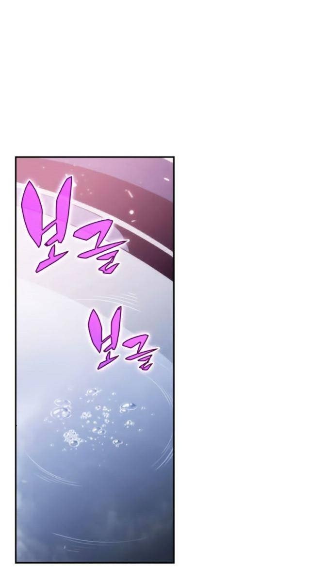 Tôi Là Tân Thủ Có Cấp Cao Nhất - Page 83