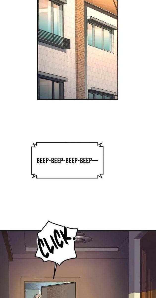 Bạn Học Của Tôi Là Lính Đánh Thuê - Page 47